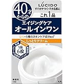 Amazon | LUCIDO(ルシード) 【医薬部外品】 薬用パーフェクトスキン